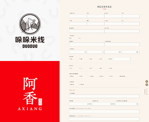 加盟網(wǎng)站阿香米線